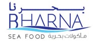 بحرنا