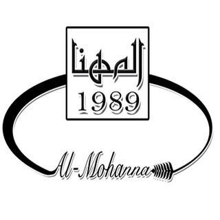 المهنا