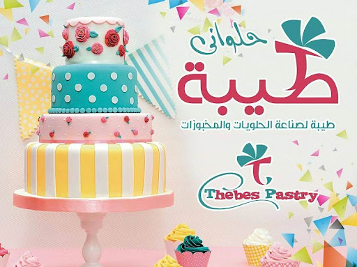 Thebes Pastry