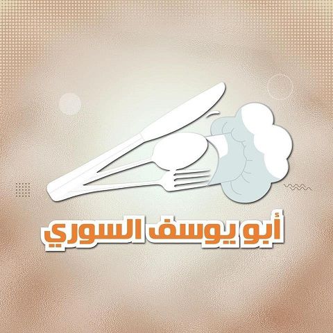Abu Youssef Al Syrian 