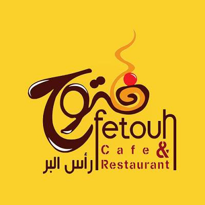 فتوح راس البر