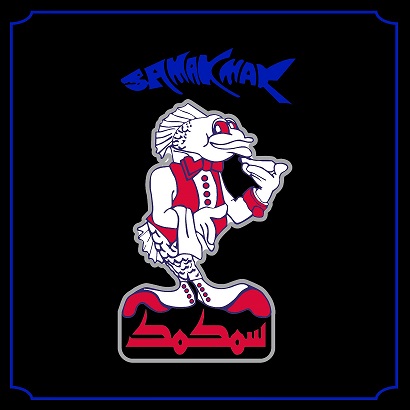 Samakmak - Egypt