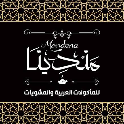 Mandena