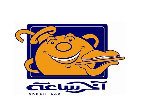 Akher Saa’a 