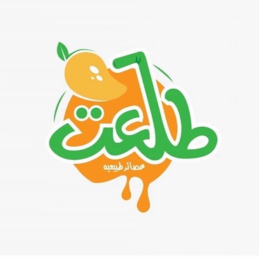 Talaat Juice