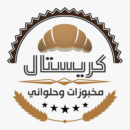 كريستال