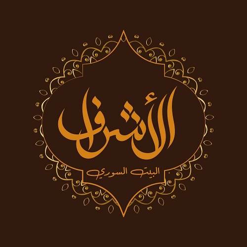 Al Ashraf