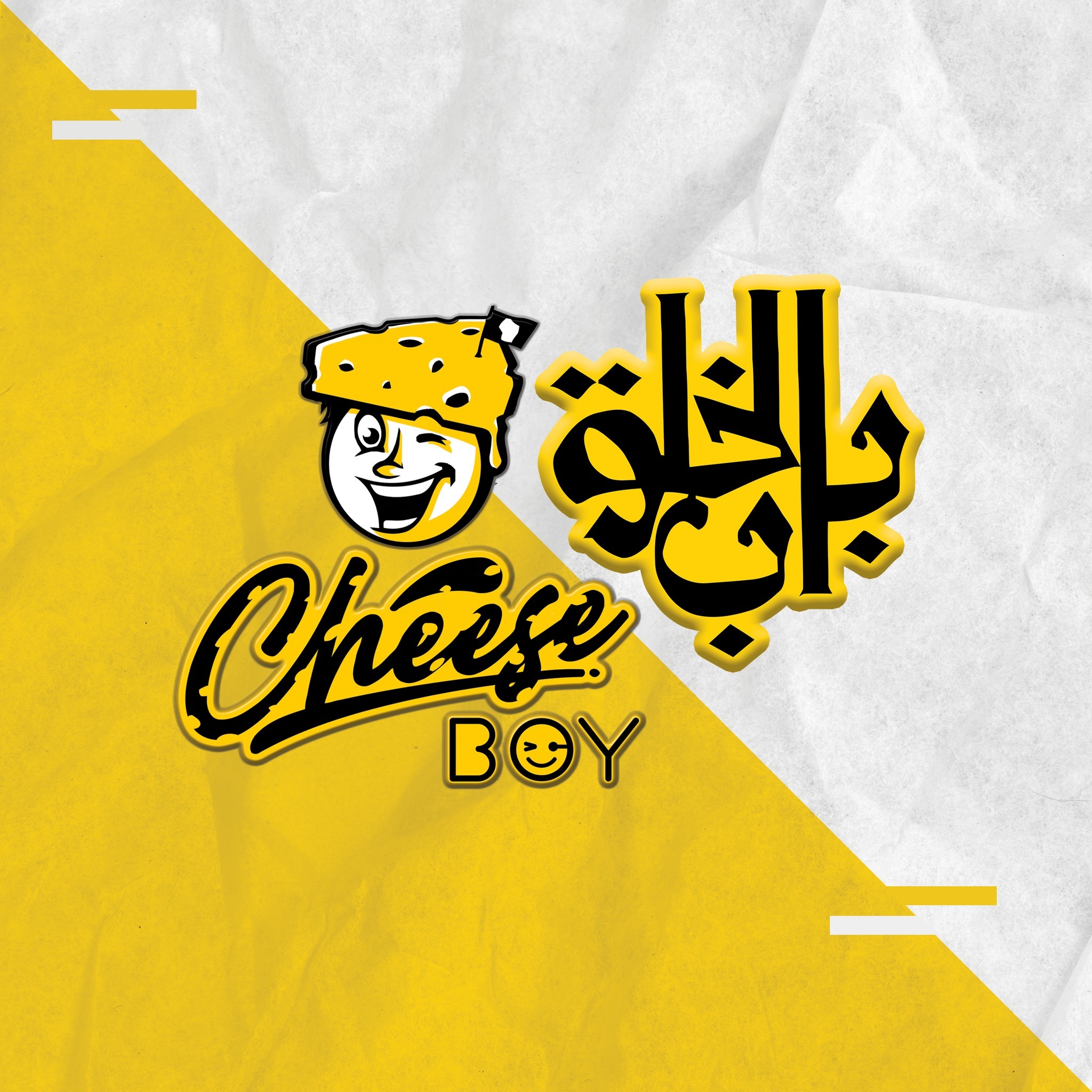 باب الخلق