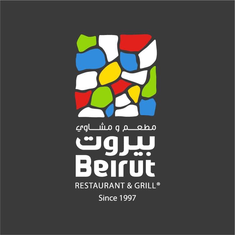 مشاوي بيروت - الإمارات
