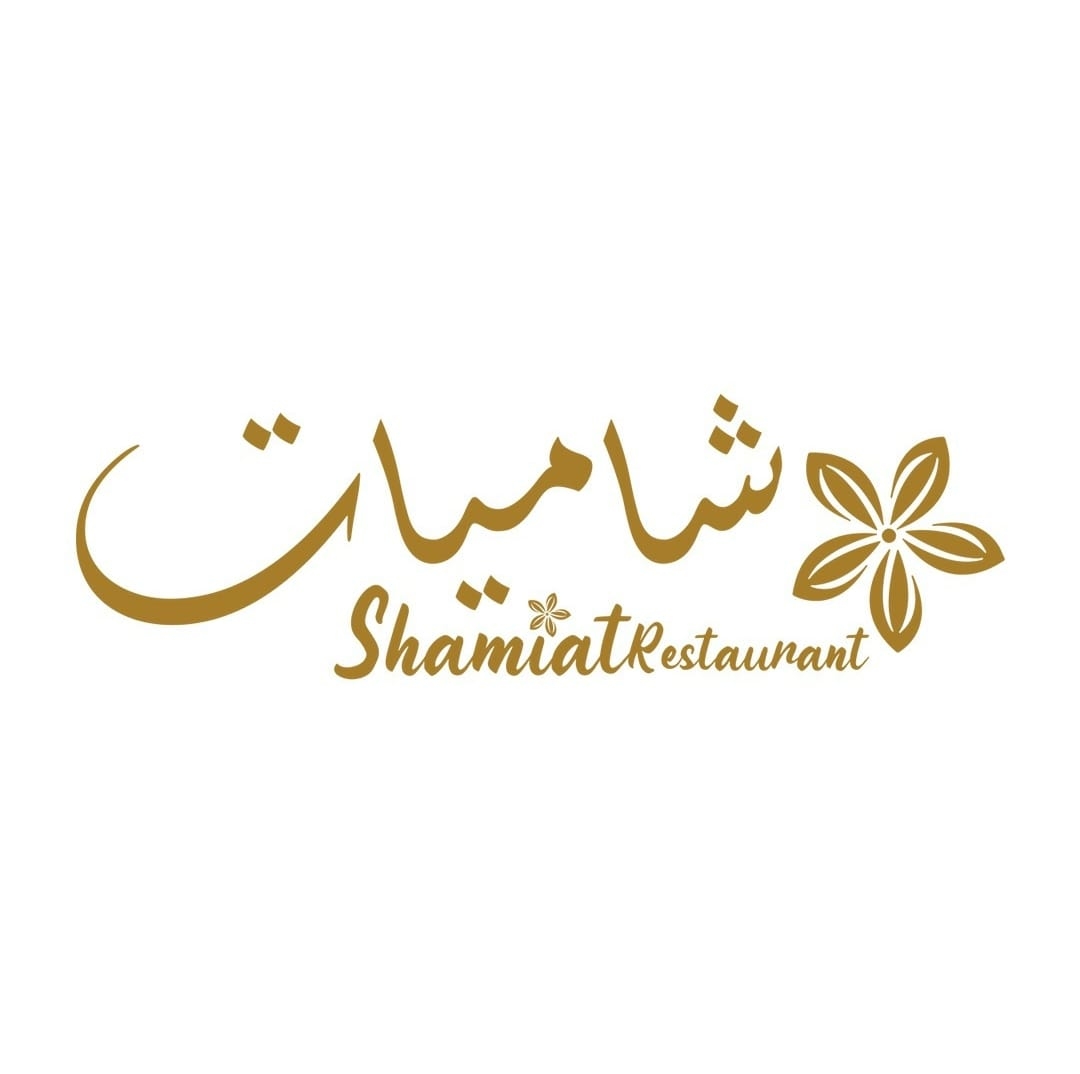 شاميات - الإمارات