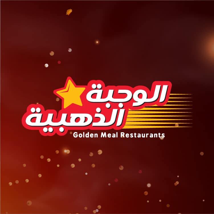 Golden Meal