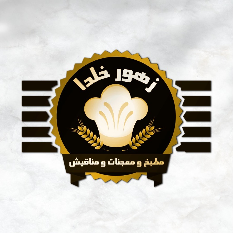 Zohoor Khalda