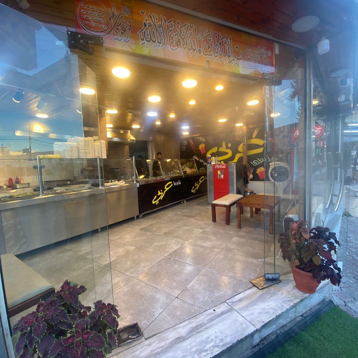 Shawarma Arabi