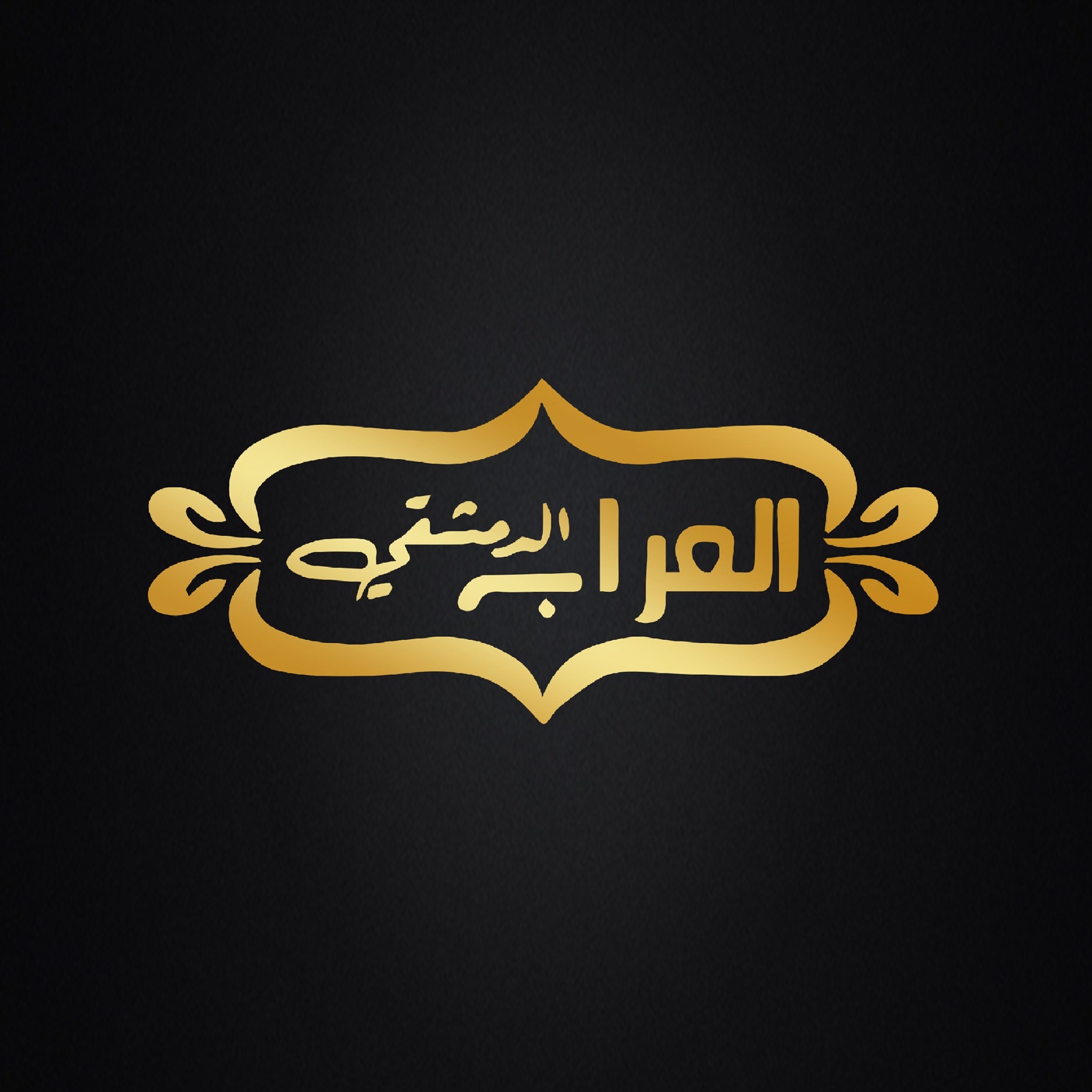 Al-Araab Sweets