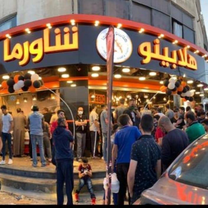 هلابينو شاورما ع الفحم 