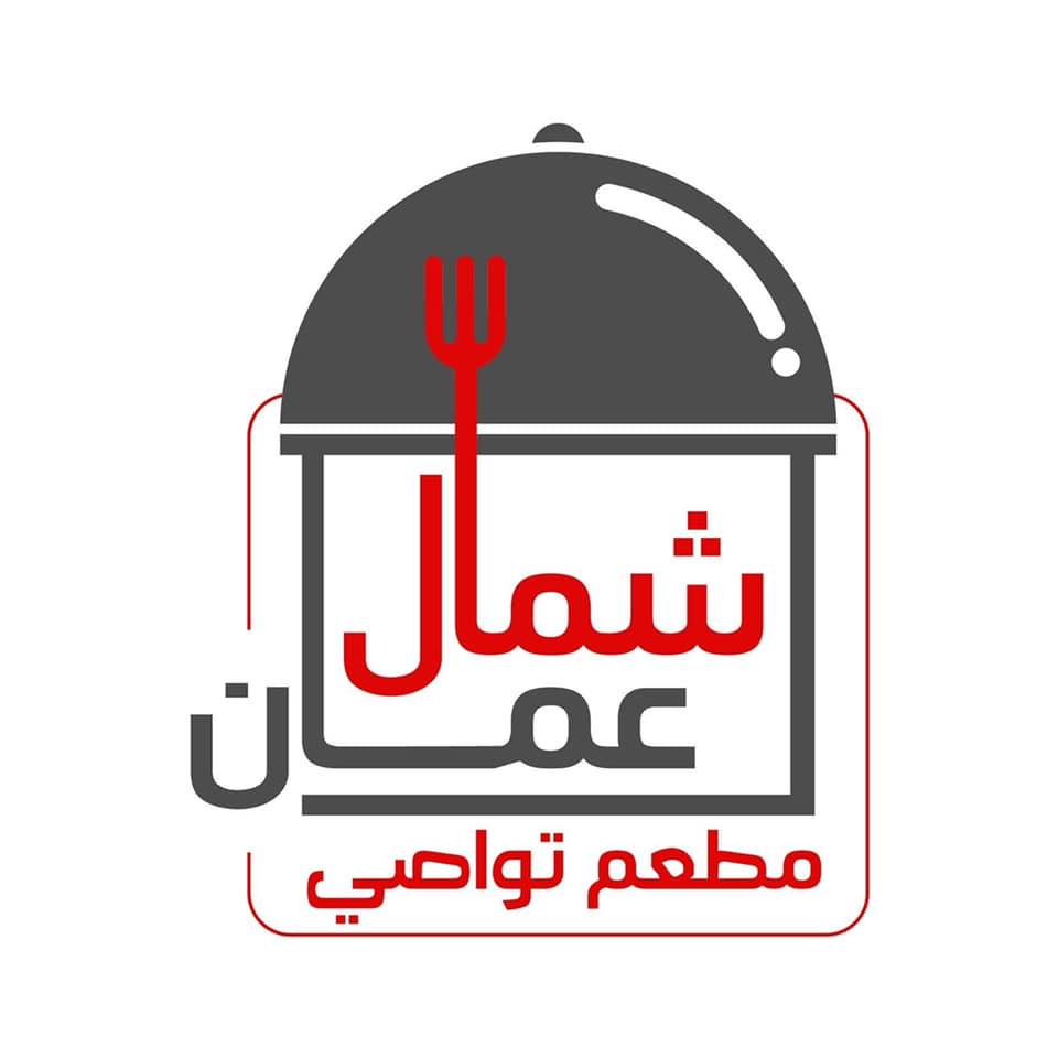 Shamal Amman Catering
