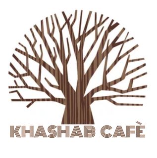 كافيه خشب