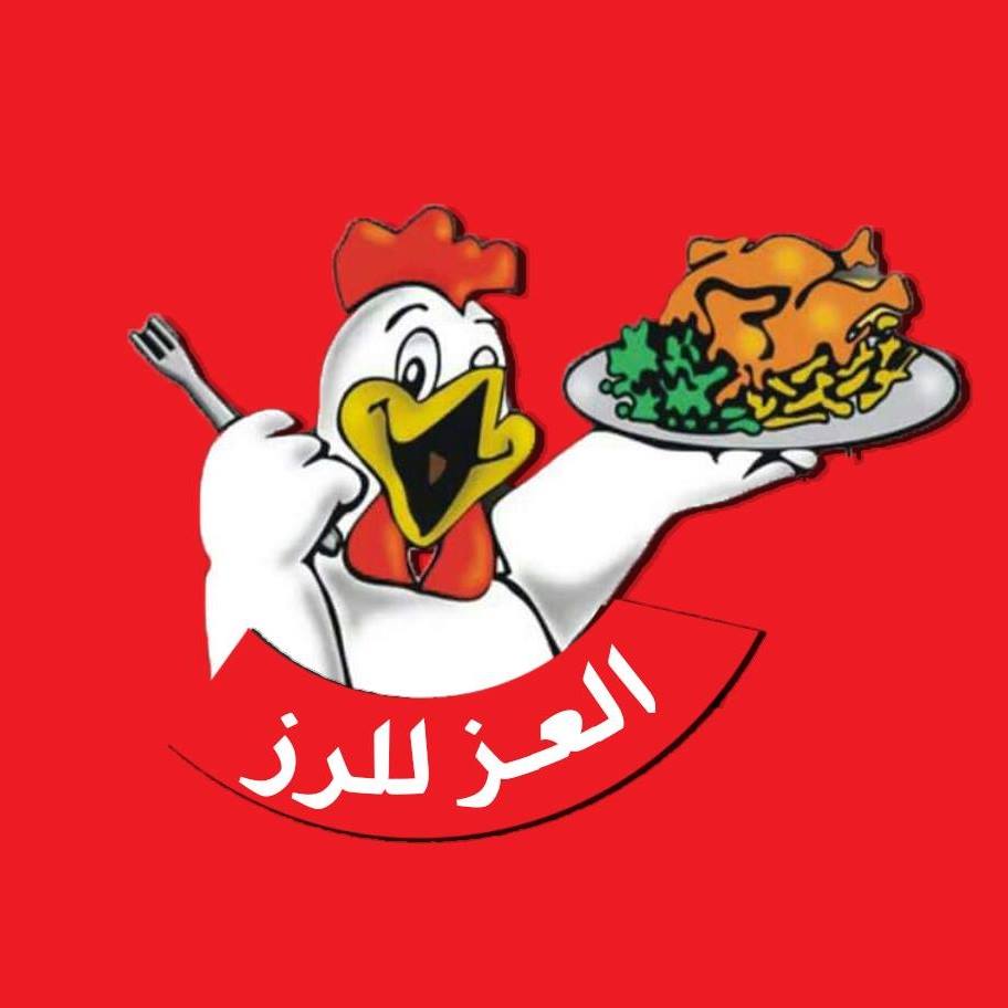 Al Ezz Rice 