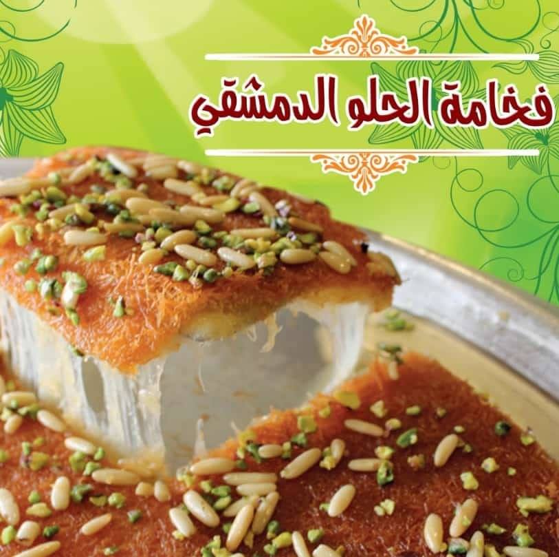 عراقة كابتولياس