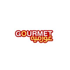 Gourmet