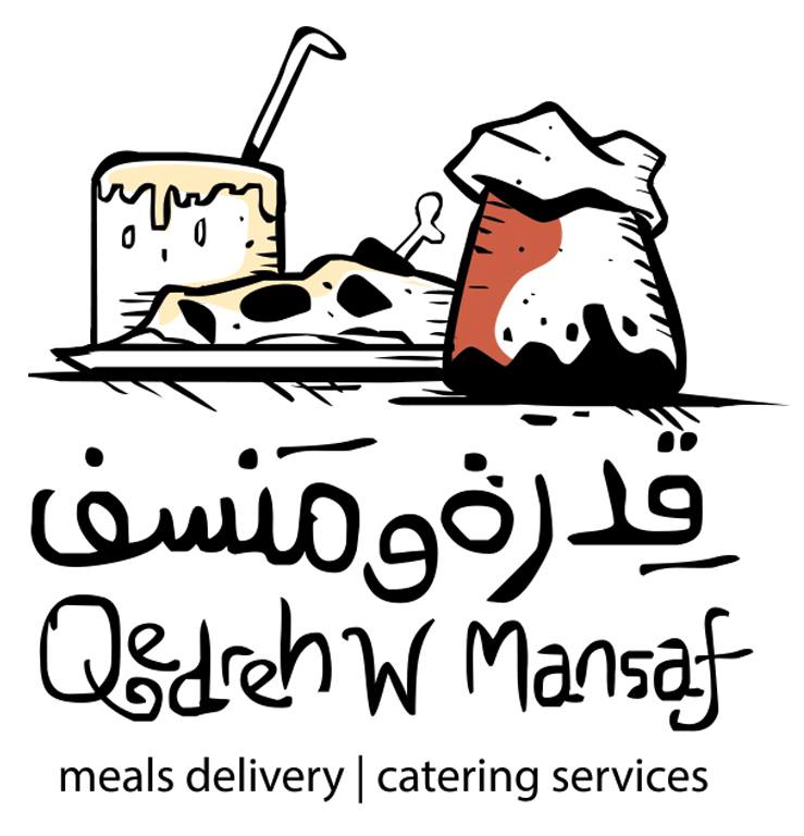 قدرة ومنسف 