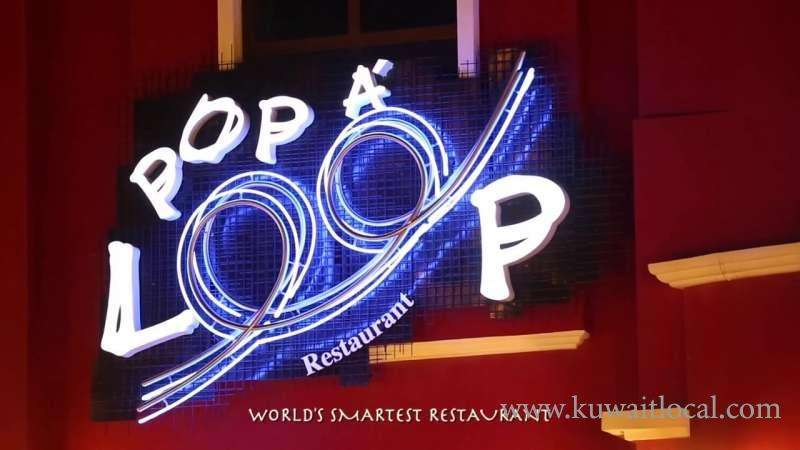 pop a loop