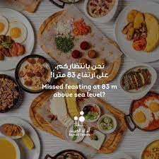 Horizon Kuwait