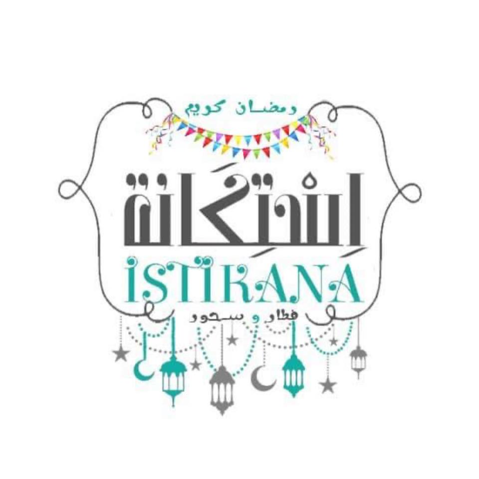 Istikana
