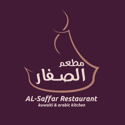Al Safar