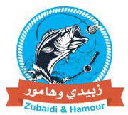زبيدي وهامور