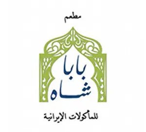 Baba Shah