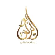 أبو الزلف