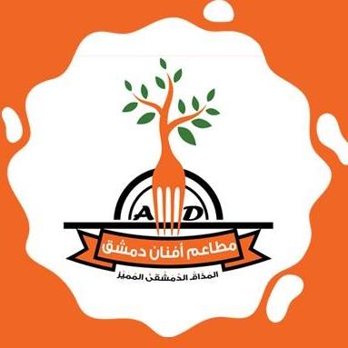 أفنان دمشق