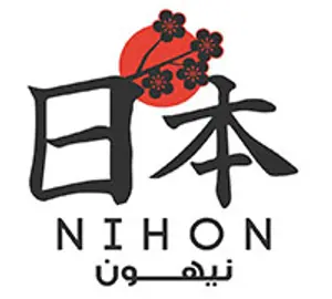 نيهون كوزين