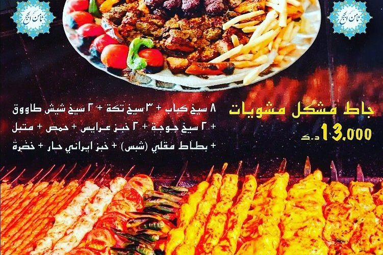 ثامن الحجج