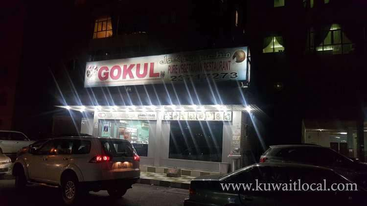 Jokol