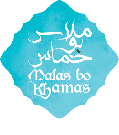 Malas Bou Khammas