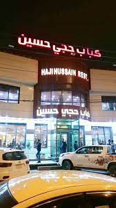 Haji Hussein