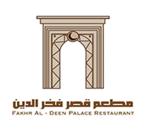 قصر فخر الدين