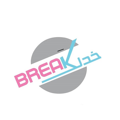 خدلك بريك