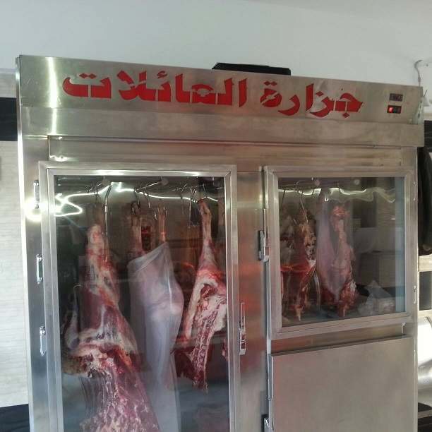 Families Butchery