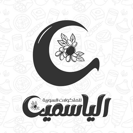 Al Yasmine - Egypt