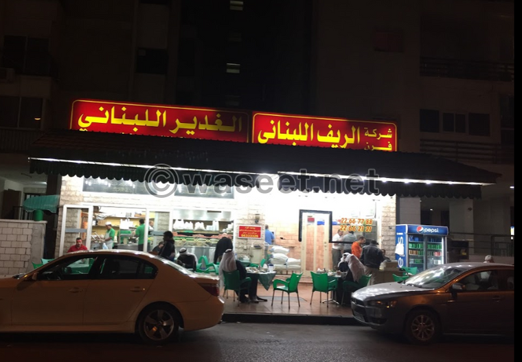 الغدير اللبناني