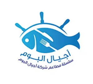 Ajyal Albom