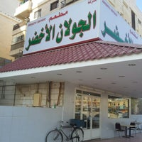 Al Jolan Al Akhdar