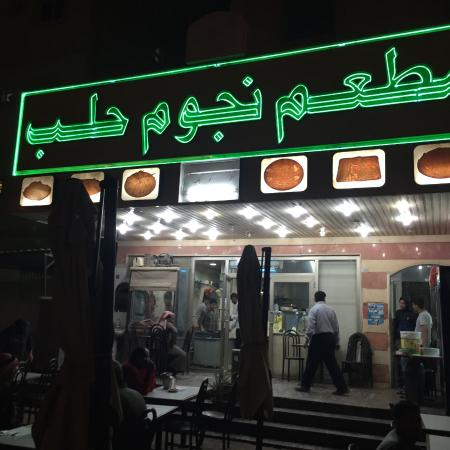 Aleppo stars