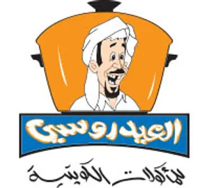 العيدروسي