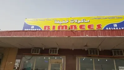 Bimbis