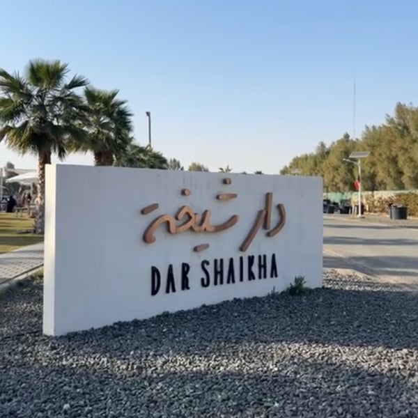 Dar Shaikha
