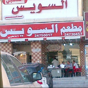Suez